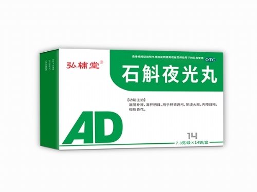 ʯ��ҹ����