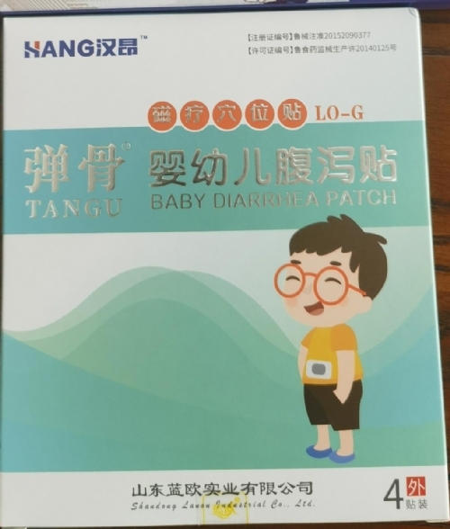 ������еӤ�׶���к�����Ƹ�ҩ��ϵ��LO-G������|˵����
