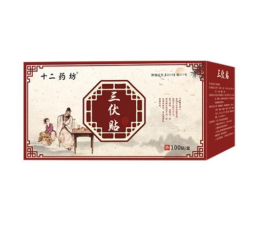 ʮ��ҩ������������(����ʮ��ҩ��ҩҵ���޹�˾,ҩƷ��ҽҩ����)