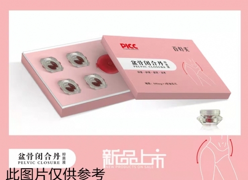 �ٸ�����Ǳպϵ��־�Һ����_˵����