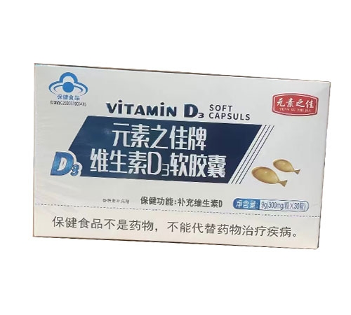 Ԫ��֮����ά����D3����������|˵����