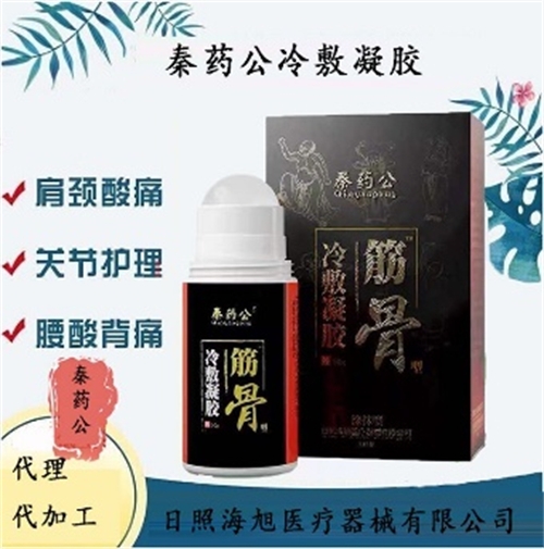 ��ҩ���������/����Һ(��������)����|˵����