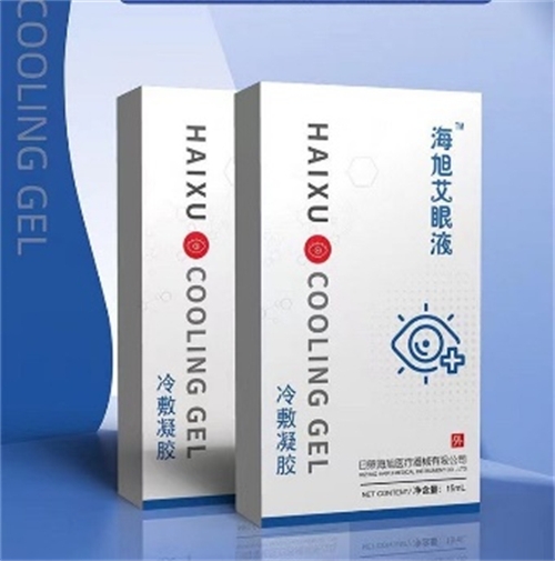 ������Һ(��������)