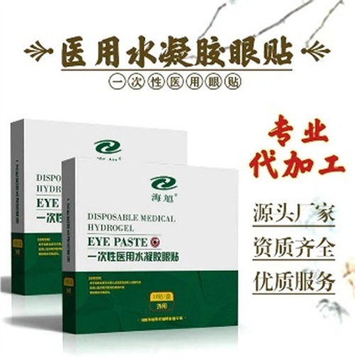 ҽ��ˮ��������(��������)