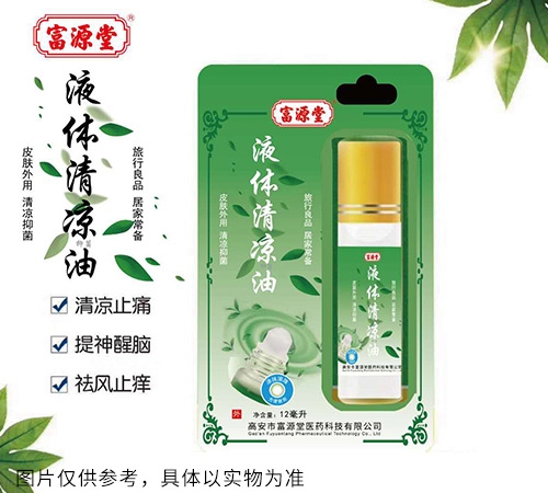 Һ�������־���(�߰��и�Դ��ҽҩ�Ƽ����޹�˾,ҩƷ��ҽҩ����)