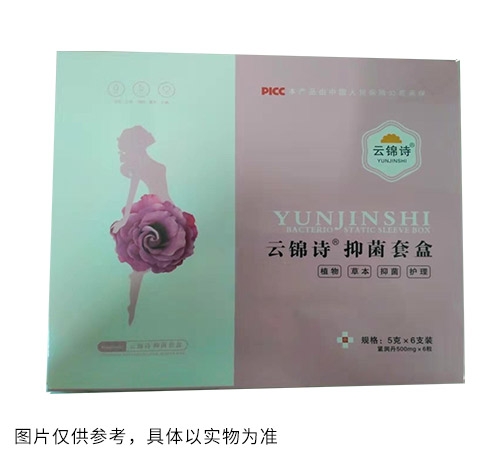 �ƽ�ʫ�׺�(�߰��и�Դ��ҽҩ�Ƽ����޹�˾,ҩƷ��ҽҩ����)