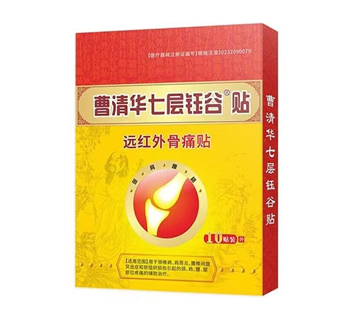 ���廪�߲��ڹ��� Զ�����ʹ������|˵����