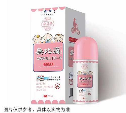 �߰��и�Դ��ҽҩ�Ƽ����޹�˾-��Դ�ޱȵΣ������ͯ��