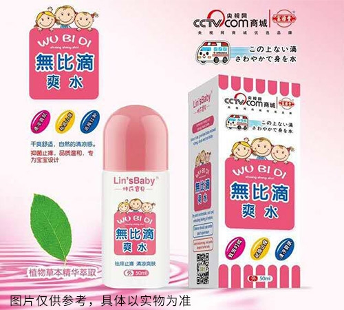 ��Դ�ޱȵ��־�Һ����ͯ������_˵����