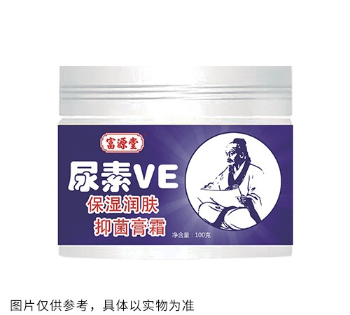 �߰��и�Դ��ҽҩ�Ƽ����޹�˾-����VE��ʪ����־���˪