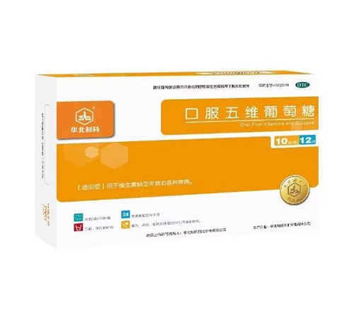 �人ͬ��ïԴҽҩ���޹�˾-�ڷ���ά������
