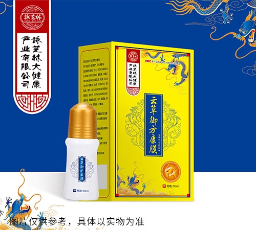 �Ʋ�������Ĥ(�߰��и�Դ��ҽҩ�Ƽ����޹�˾,ҩƷ��ҽҩ����)
