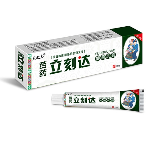 ��ҩ���̴��־��������|˵����