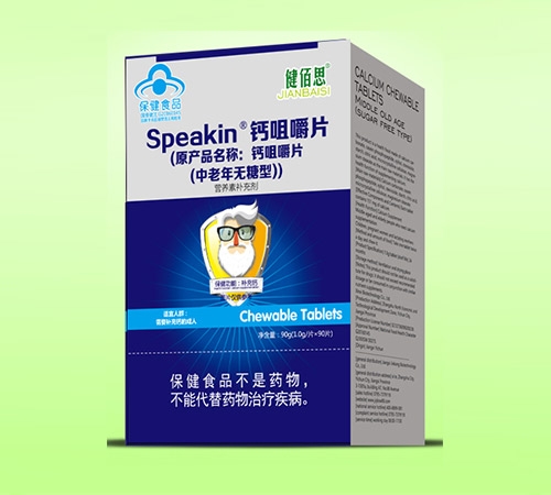 ����˼��Speakin �ƾ׽�Ƭ