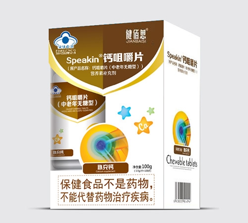 ����˼�࿪����Speakin �ƾ׽�Ƭ