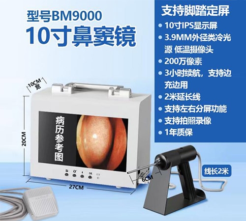 BM9000���ӱ�ǻ�ڿ�������