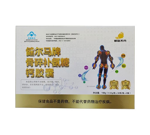 �������ư��ǹǽ�ԭ���鲹�����ƽ���