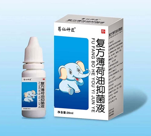 �����պ�ҩҵ���޹�˾-�����������־�Һ