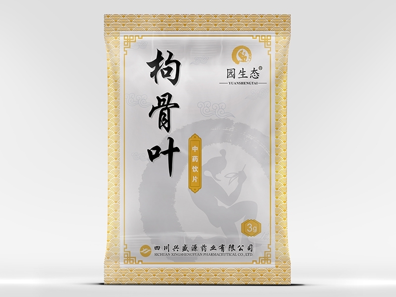 �Ĵ���ʢԴҩҵ���޹�˾-�۹�Ҷ