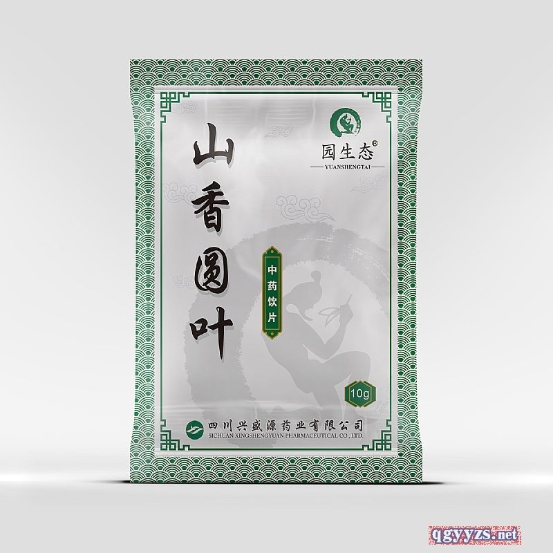 �Ĵ���ʢԴҩҵ���޹�˾-ɽ��ԲҶ