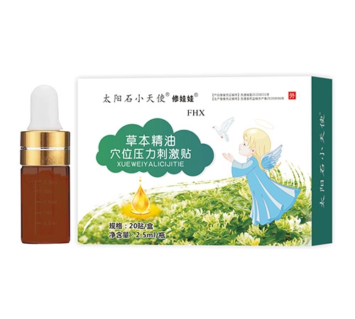 ����ʡŷķ¡ҩҵ���޹�˾-�ݱ�����Ѩλѹ���̼���-�纮к