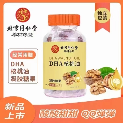 DHA�����������ǹ�