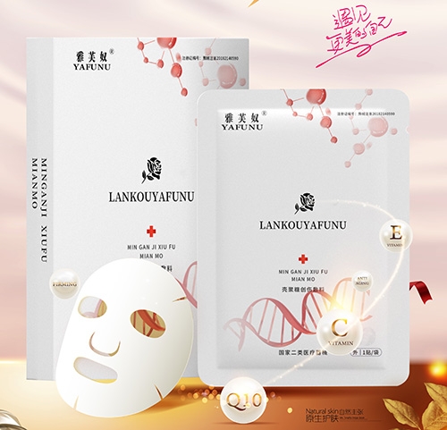 �Ǿ��Ǵ��˷���(MINGANJIXIUFUMIANMO����|˵����
