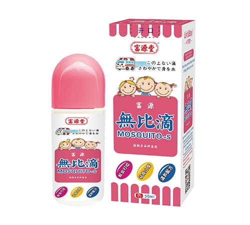 ��Դ�ޱȵ��־�Һ����ͯ������_˵����