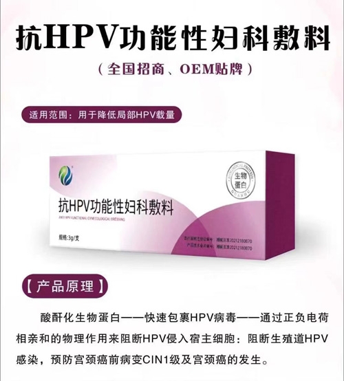 ��HPV�����Ը��Ƹ��� ����ֱ�� ȫ�����̡���������|˵����