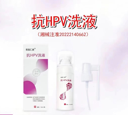 ��HPVϴҺ ����ֱ�� ȫ�����̡���������|˵����