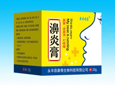 ���Ͽ���ҽ����Ƽ����޹�˾-娵���