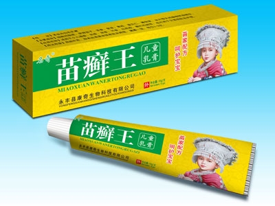 ���Ͽ���ҽ����Ƽ����޹�˾-��Ѣ����ͯ���