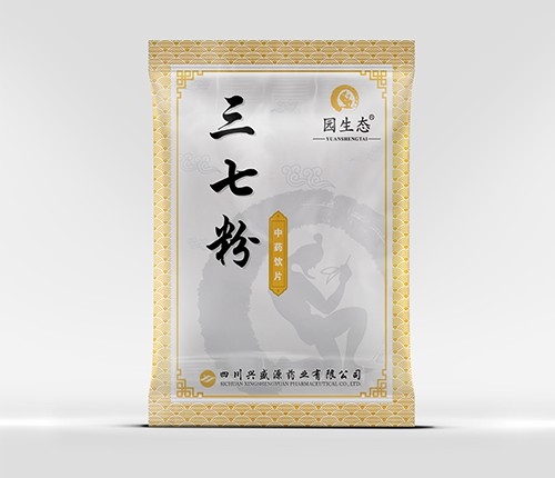 �Ĵ���ʢԴҩҵ���޹�˾-���߷�