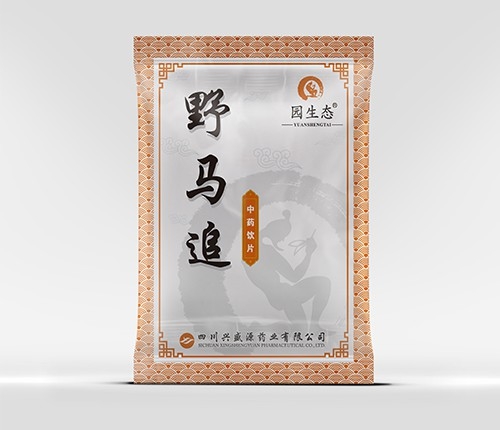 �Ĵ���ʢԴҩҵ���޹�˾-Ұ��׷