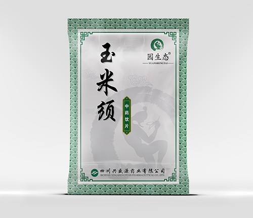 �Ĵ���ʢԴҩҵ���޹�˾-������