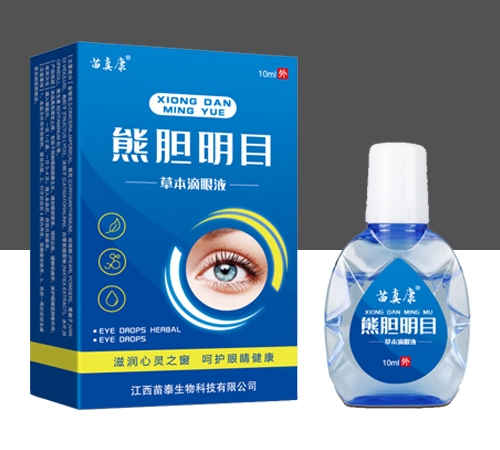 ɽ�����濵ҽҩ�Ƽ����޹�˾-���濵 �ܵ���Ŀ�ݱ�����Һ