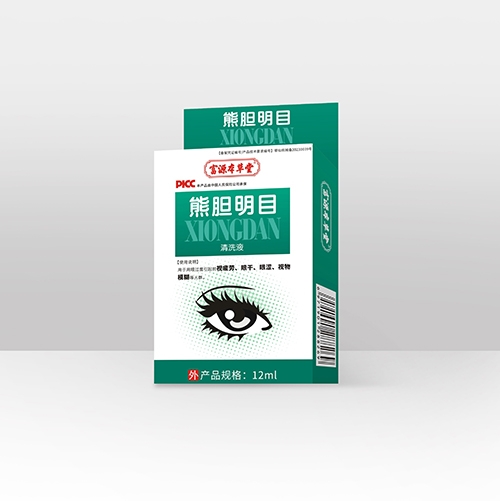 �߰��и�Դ��ҽҩ�Ƽ����޹�˾-�ܵ���Ŀ
