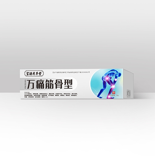 �߰��и�Դ��ҽҩ�Ƽ����޹�˾-��ʹ�����