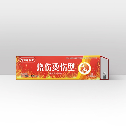 �߰��и�Դ��ҽҩ�Ƽ����޹�˾-����������