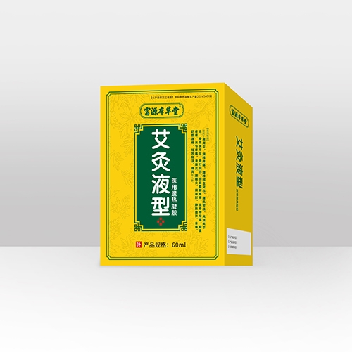 �߰��и�Դ��ҽҩ�Ƽ����޹�˾-����Һ��