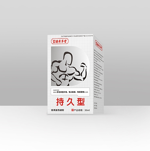 �߰��и�Դ��ҽҩ�Ƽ����޹�˾-�־���