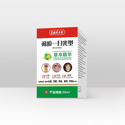 �߰��и�Դ��ҽҩ�Ƽ����޹�˾-ʭ��һɨ����
