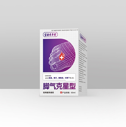 �߰��и�Դ��ҽҩ�Ƽ����޹�˾-����������