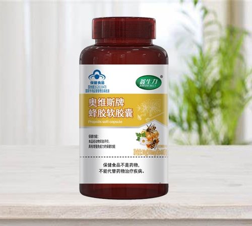 ������ ��ά˹�Ʒ佺����������|˵����