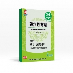 ���ưͲ��� ����֯���� ���ƶ��ƴ��� ���ӹ���ҩ�����ֻ�ֱ������|˵����