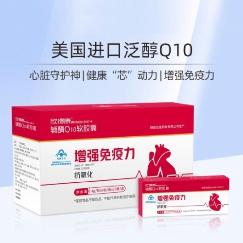 ���ÿ���øQ10������ ����ֱ�� �׼۹���