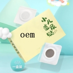 ɽ��ʢ��Դҩҵ���޹�˾-С��������/Ѩλѹ���̼���/����/�հ���/oem���ƴ��ӹ�