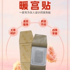 ɽ��ʢ��Դҩҵ���޹�˾-ů����/������/oem���ƴ��ӹ�