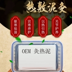 ɽ��ʢ��Դҩҵ���޹�˾-������/oem����