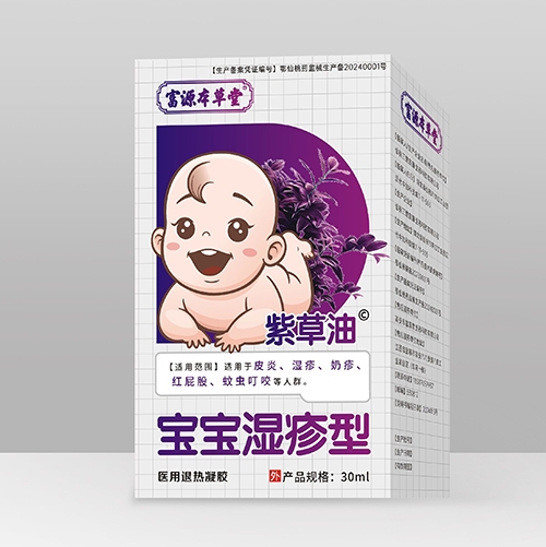 �߰��и�Դ��ҽҩ�Ƽ����޹�˾-�ϲ��� ����ʪ����ҽ����������